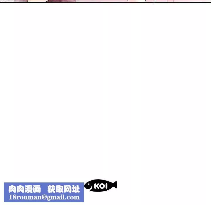 假戏真做-第10话 - 图片 91
