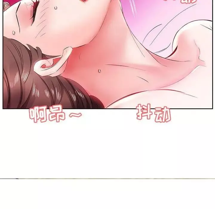 假戲真做第11话
