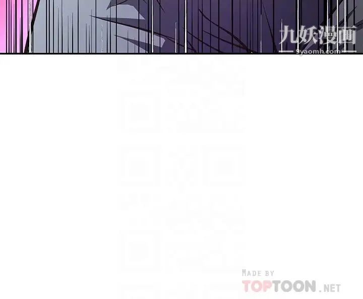 阿姨不可以壞壞第13話-下面也要照顧一下