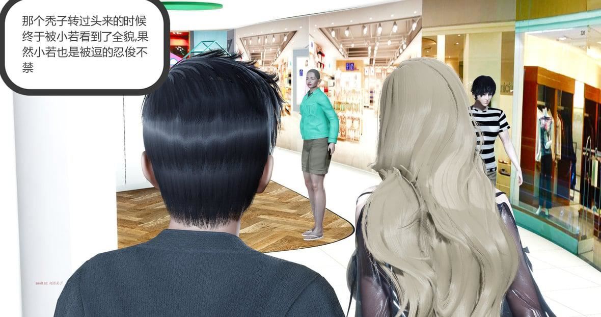 [3D]綠妻奴第11話-最終話