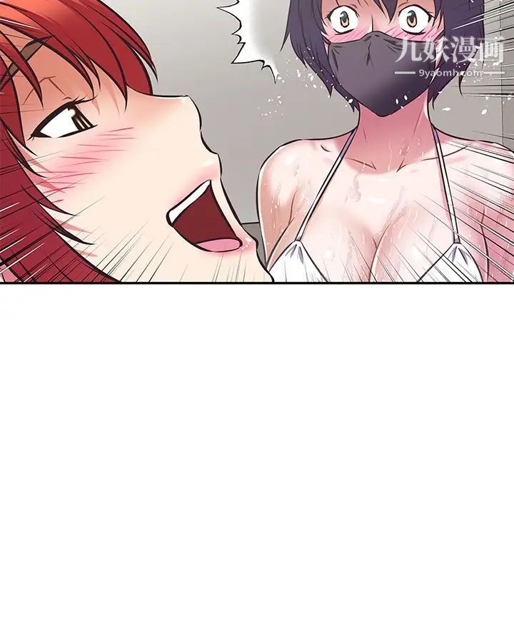 阿姨不可以壞壞第13話-下面也要照顧一下