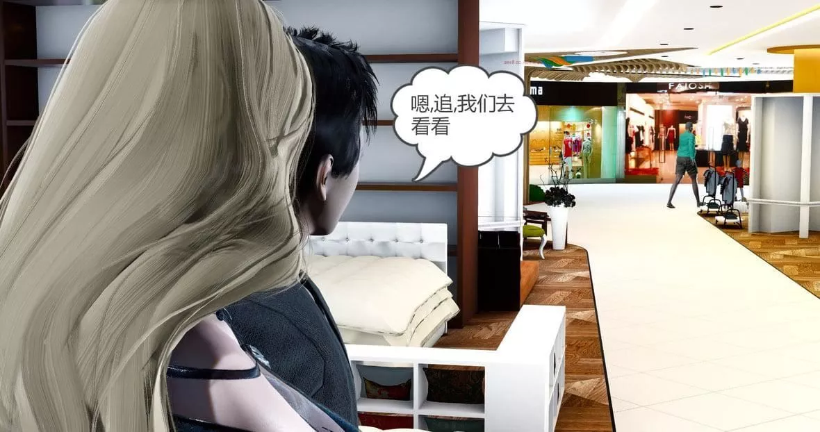 [3D]绿妻奴-第11话-最终话 - 图片 18