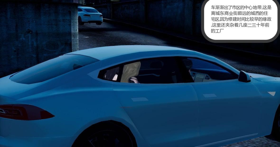 [3D]绿妻奴第11话-最终话