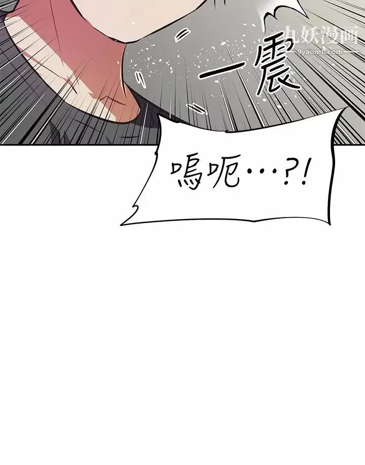 阿姨不可以坏坏-第13话-下面也要照顾一下 - 图片 27
