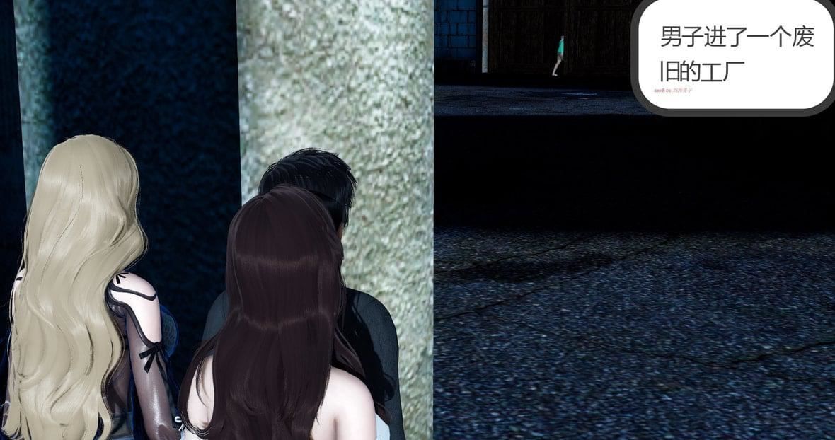 [3D]绿妻奴第11话-最终话