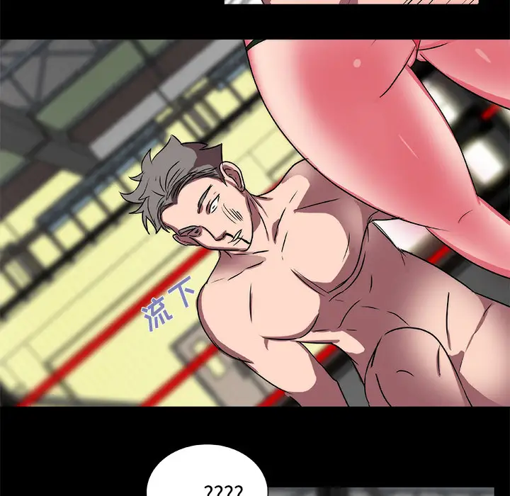 成人竞技场第16话