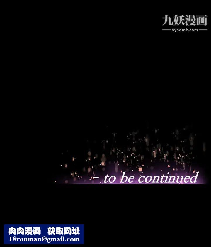 阿姨不可以壞壞第13話-下面也要照顧一下