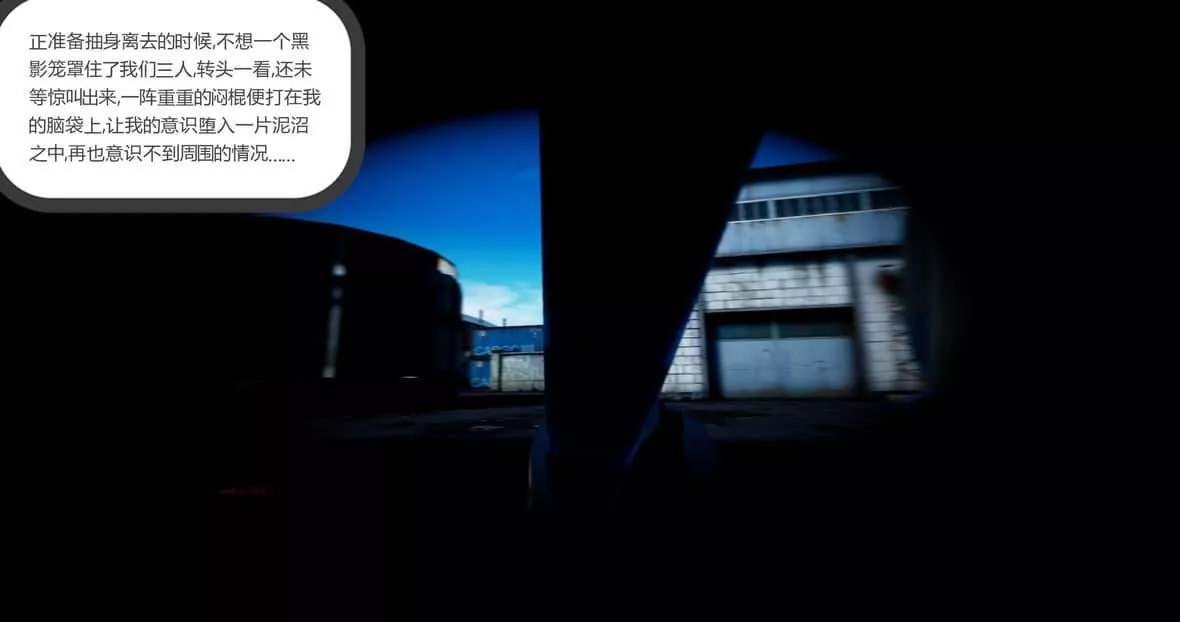 [3D]绿妻奴-第11话-最终话 - 图片 34