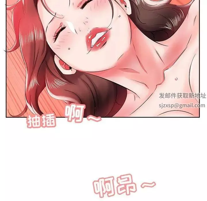 假戏真做-第11话 - 图片 51