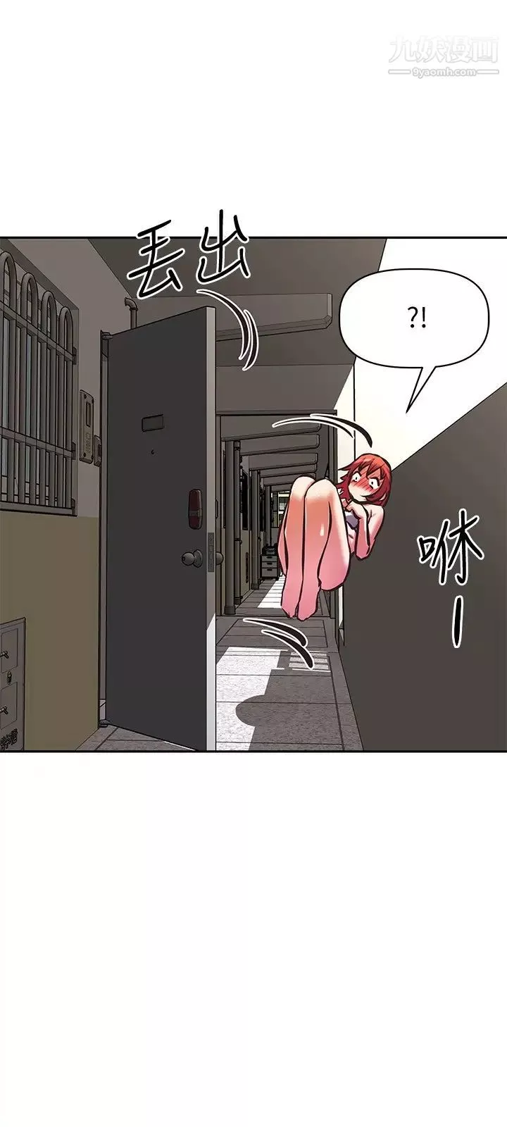 阿姨不可以坏坏-第14话-一直处在高潮状态… - 图片 9