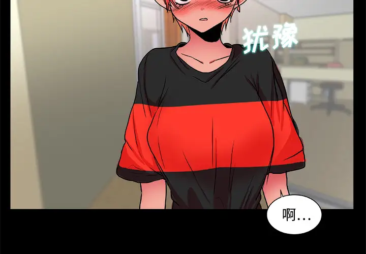 成人竞技场第17话