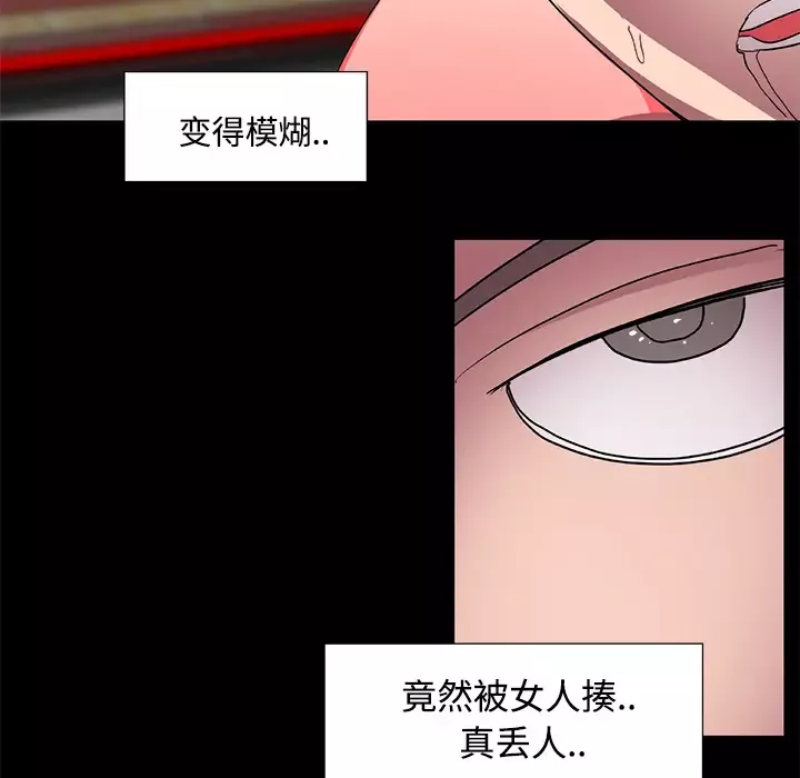 成人竞技场第17话