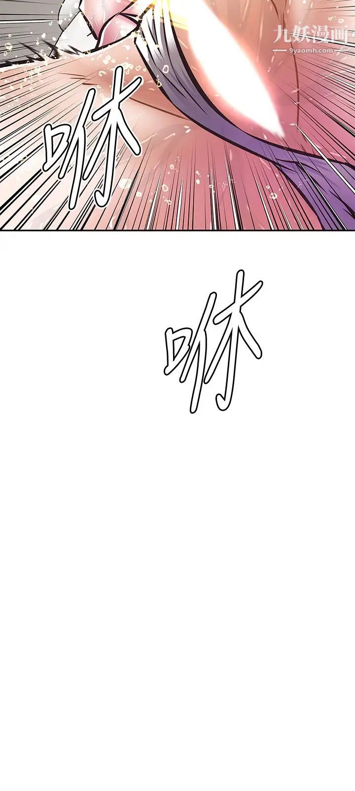 阿姨不可以壞壞第14話-一直處在高潮狀態…