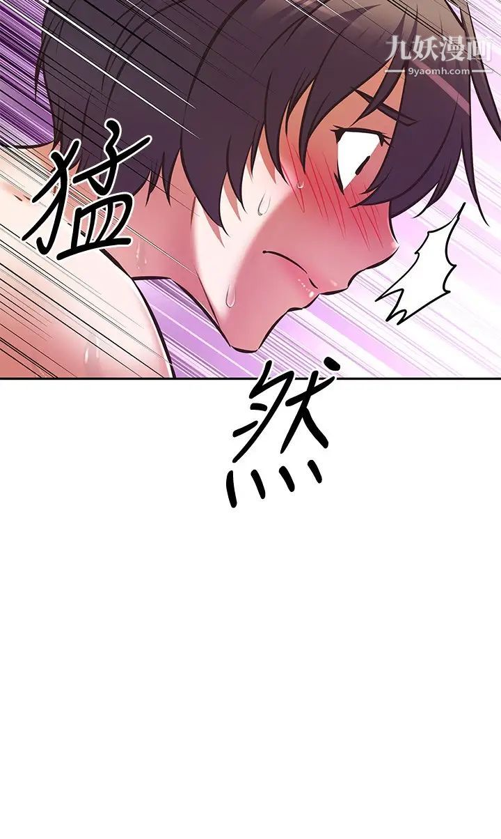 阿姨不可以坏坏第14话-一直处在高潮状态…