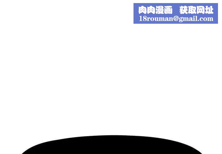 假戲真做第12话