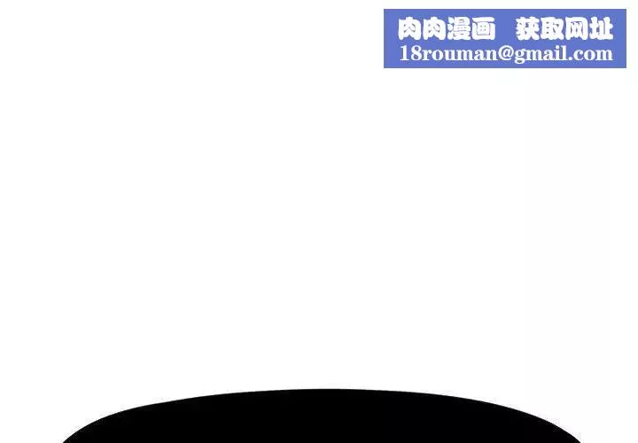 假戏真做-第12话 - 图片 1