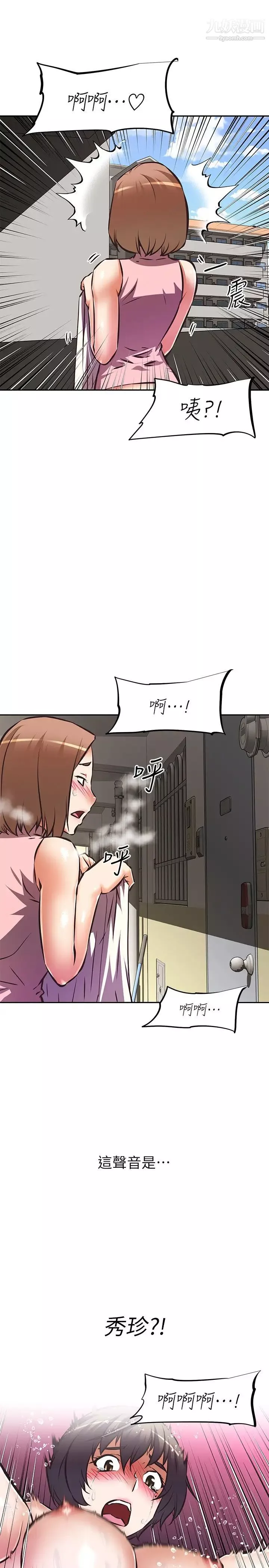 阿姨不可以壞壞第15話-夾在阿姨柔軟的胸部之間