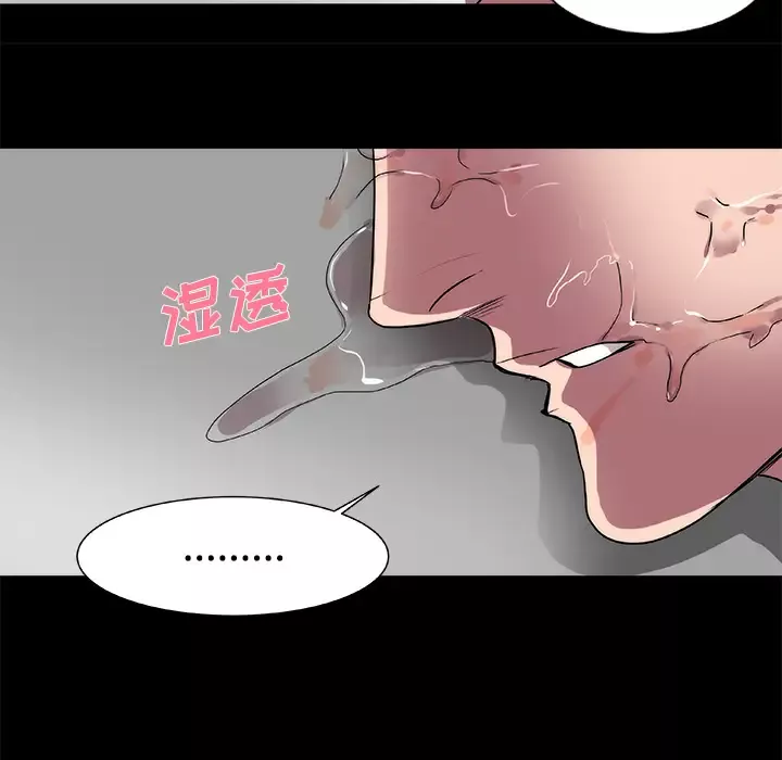 成人竞技场-第17话 - 图片 35