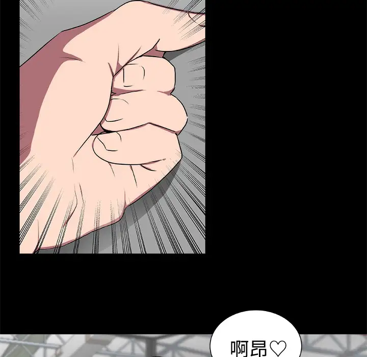 成人竞技场第17话