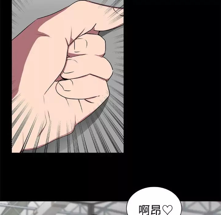 成人竞技场第17话