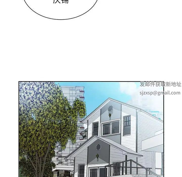 假戏真做第12话