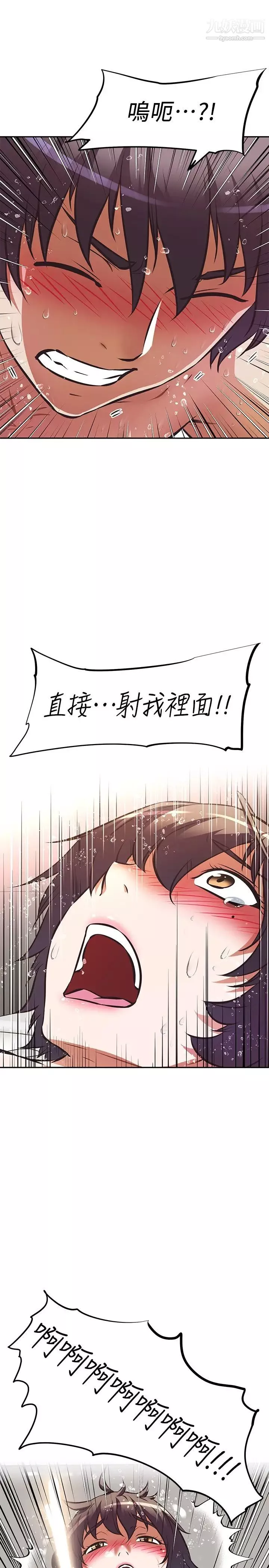 阿姨不可以壞壞第15話-夾在阿姨柔軟的胸部之間