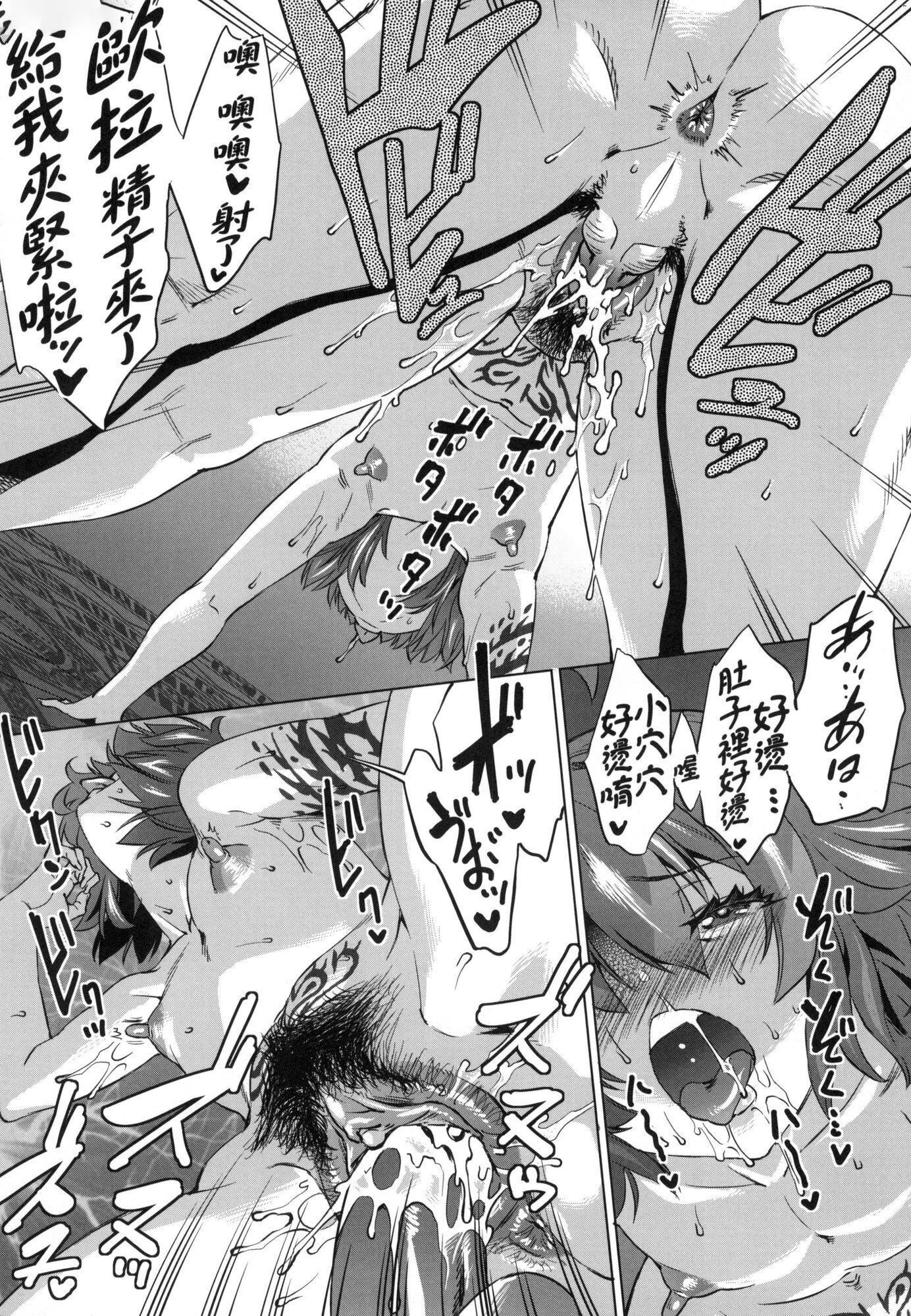 用邪眼的催眠淫力讓學生會百合女子們從處女強制畢業!![中國翻訳][無修正]用邪眼的催眠淫力讓學生會百合女子們從處女強制畢業!![中國翻訳][無修正]