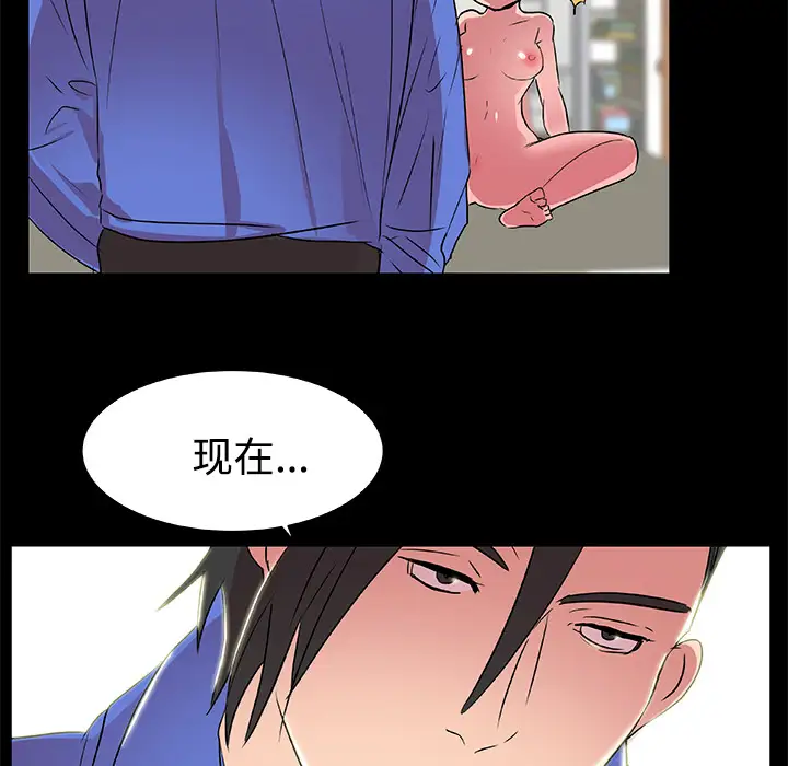 成人竞技场第18话