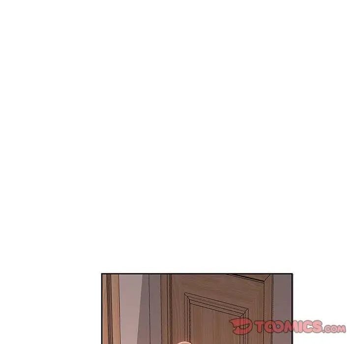 假戏真做第12话