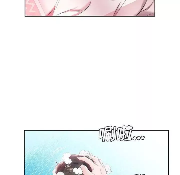 假戏真做-第12话 - 图片 69