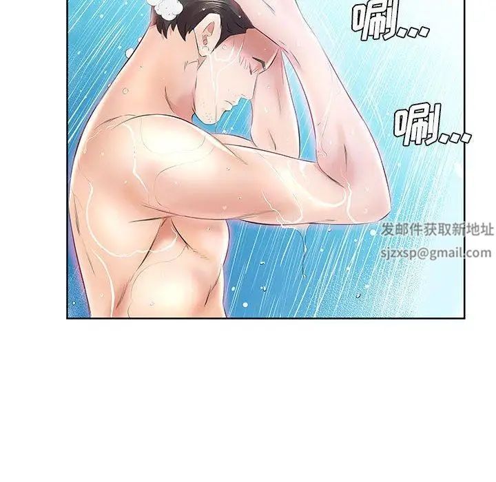 假戲真做第12话