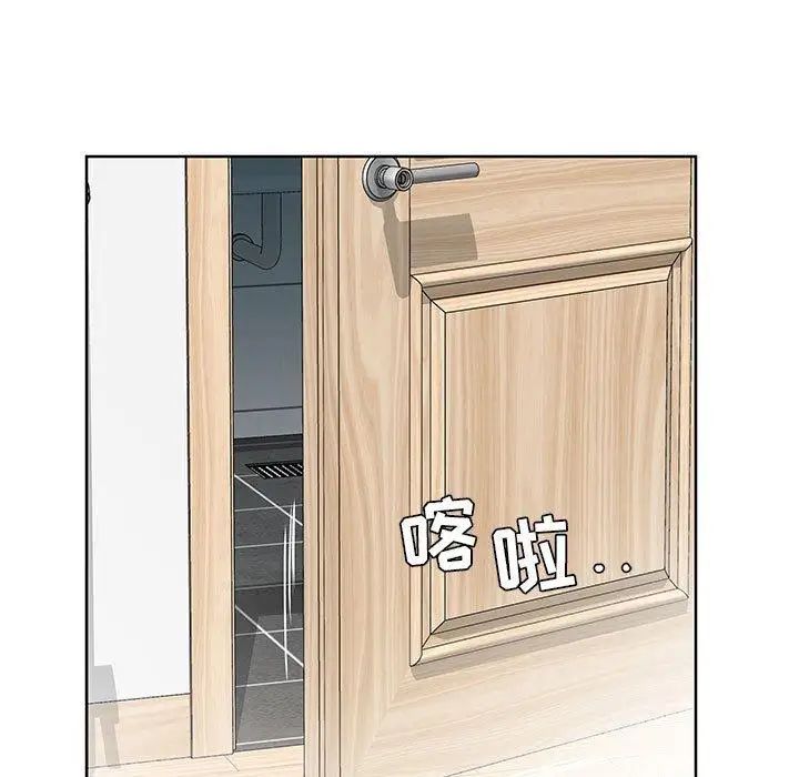 假戲真做第12话