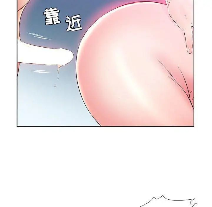 假戏真做第12话