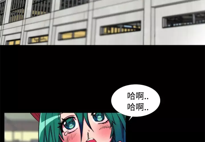 成人竞技场第19话