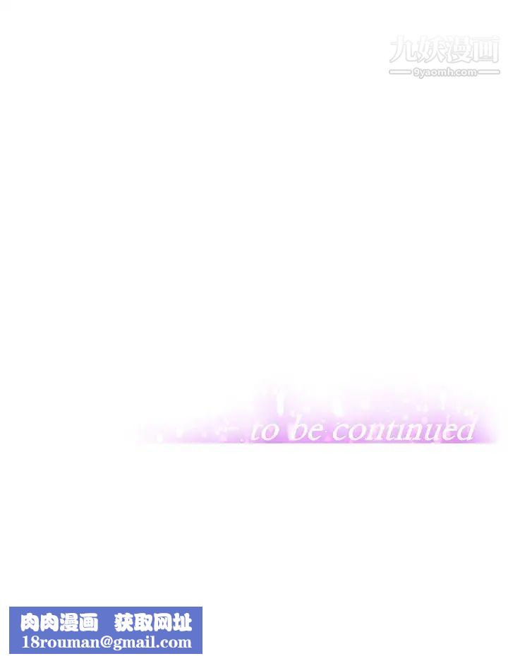 阿姨不可以壞壞第16話-女兒搬走卻變得更忙瞭♥