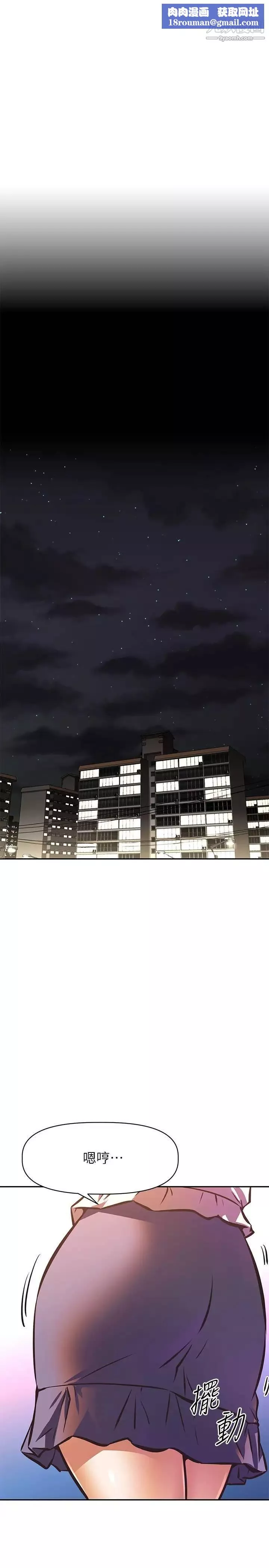 阿姨不可以坏坏-第17话-头好晕…找地方休息一下 - 图片 1