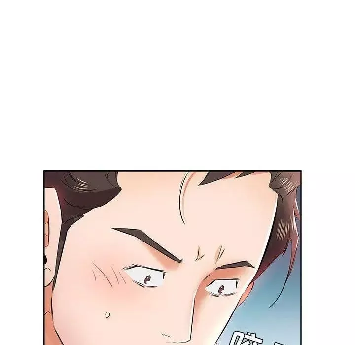 假戲真做第13话