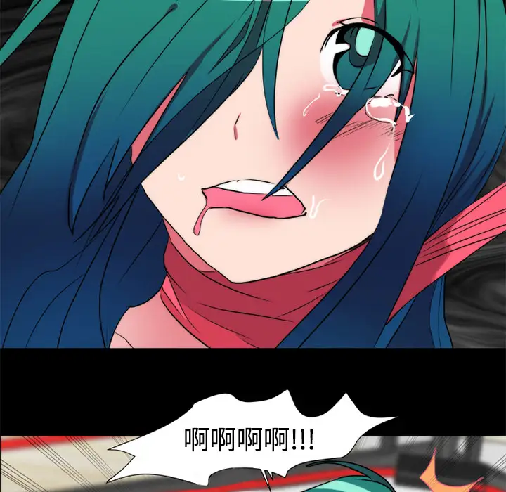 成人竞技场第19话