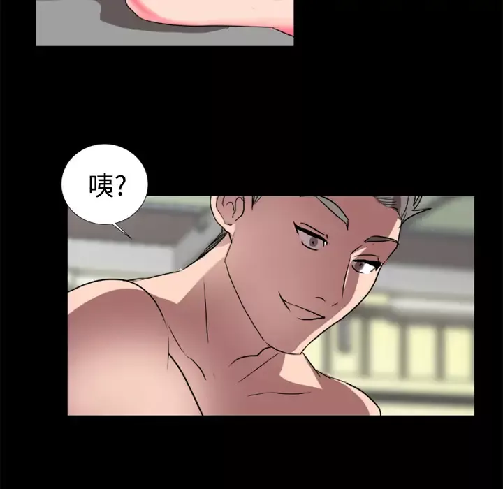 成人竞技场-第19话 - 图片 25