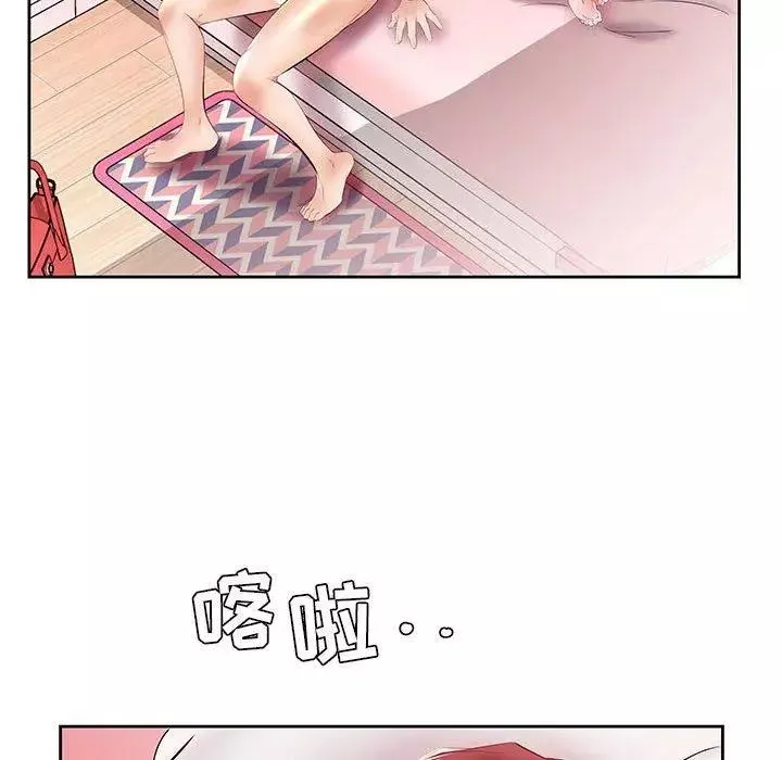 假戲真做第13话