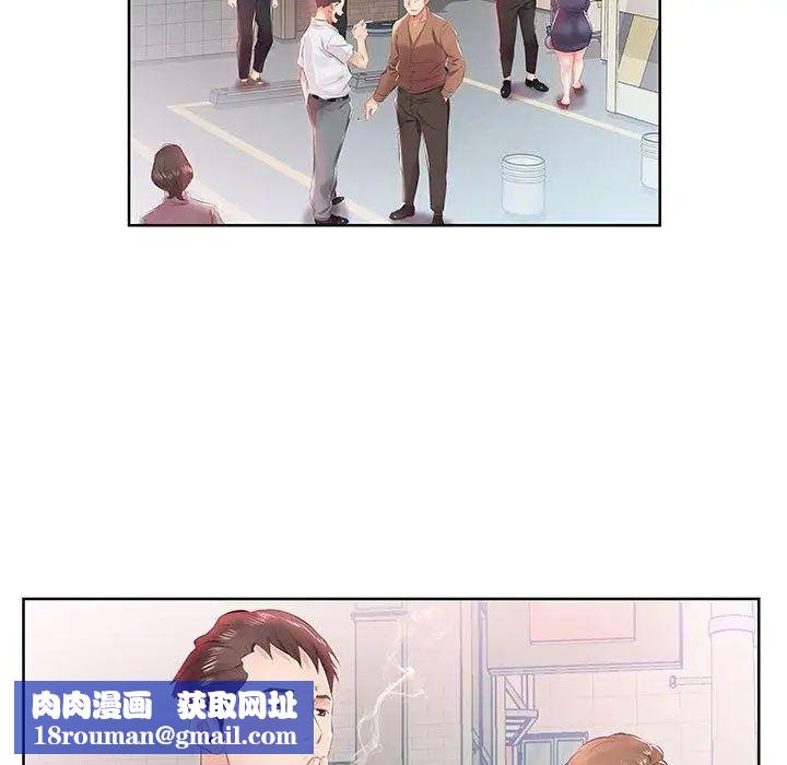 假戏真做第13话