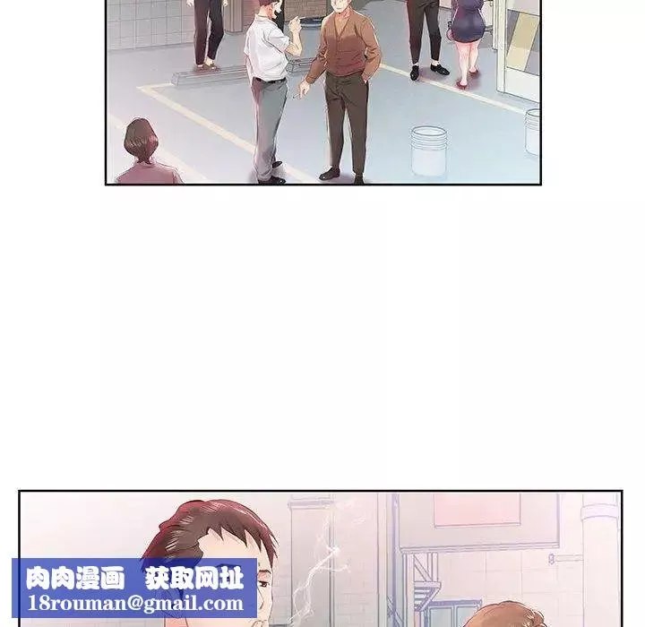 假戲真做第13话