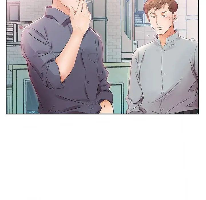 假戏真做第13话