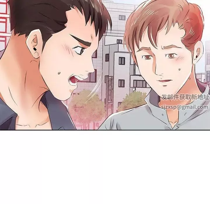 假戲真做第13话