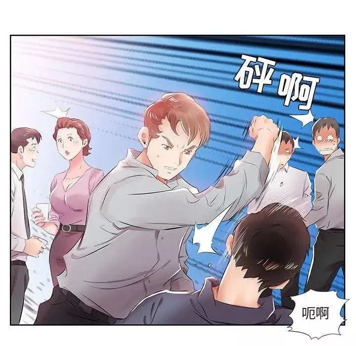 假戏真做-第13话 - 图片 64