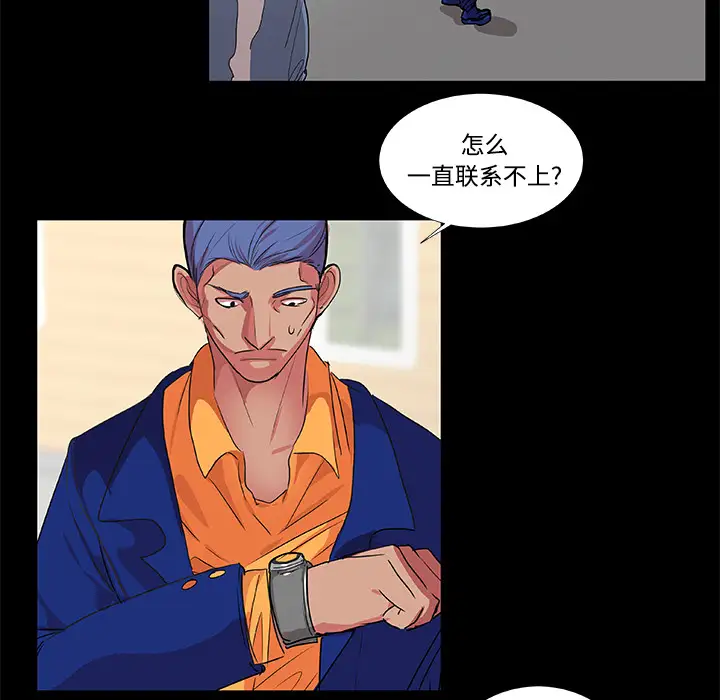 成人竞技场第20话