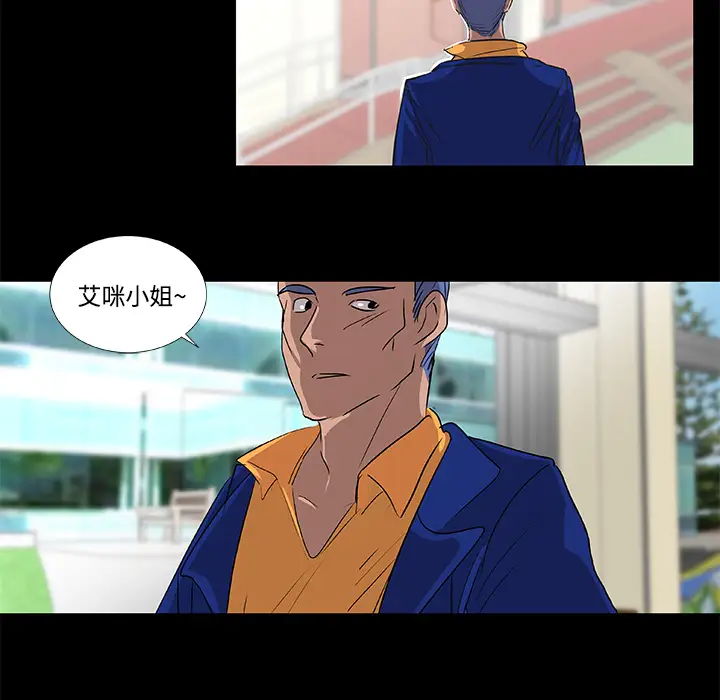 成人竞技场第20话