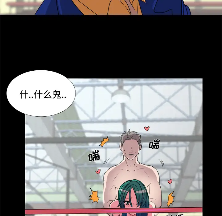 成人竞技场第20话