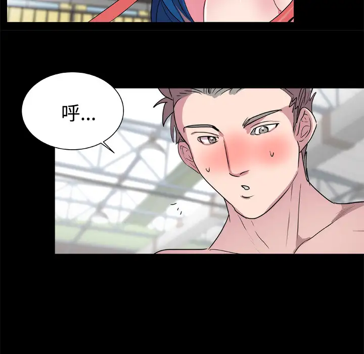 成人竞技场第20话