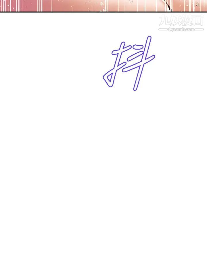 阿姨不可以壞壞第18話-想要全部射在妳裡面